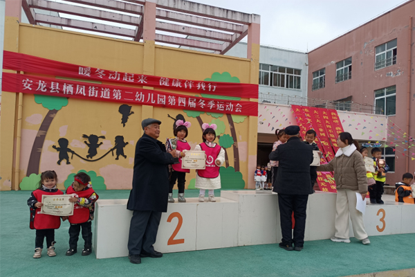 安龙诗词楹联学会到栖凤第二幼儿园开展春芽行动