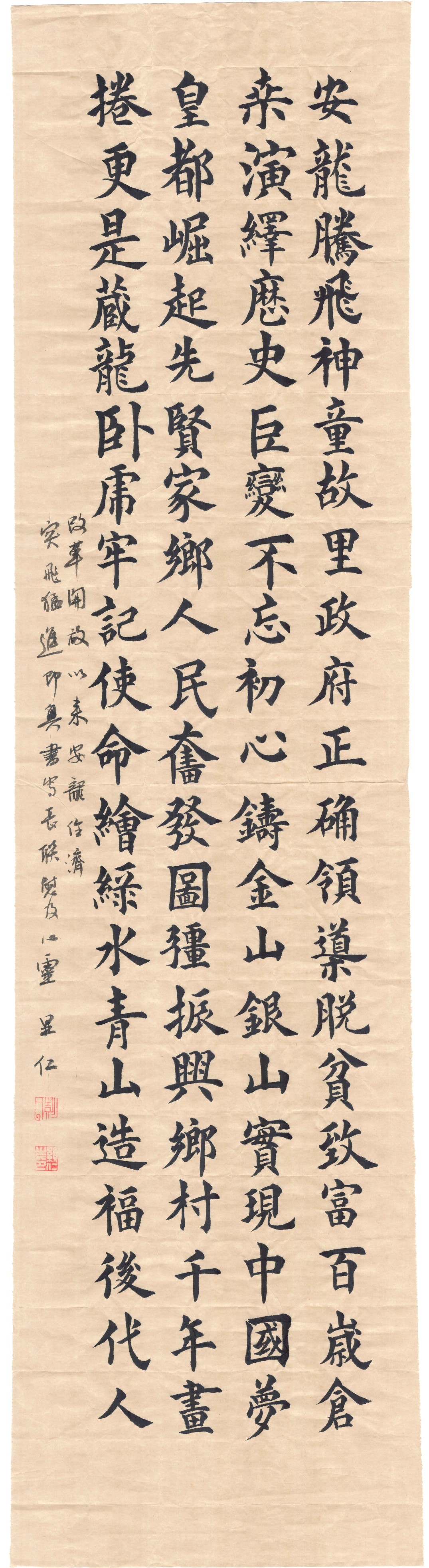 入展作品：彭显仁作品