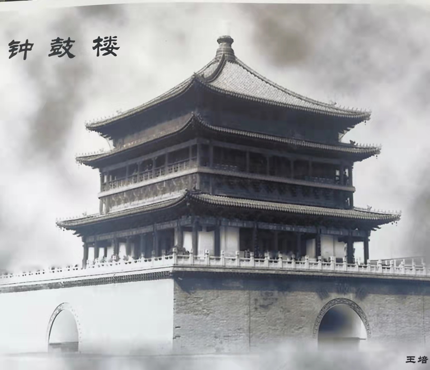 安龙旧忆