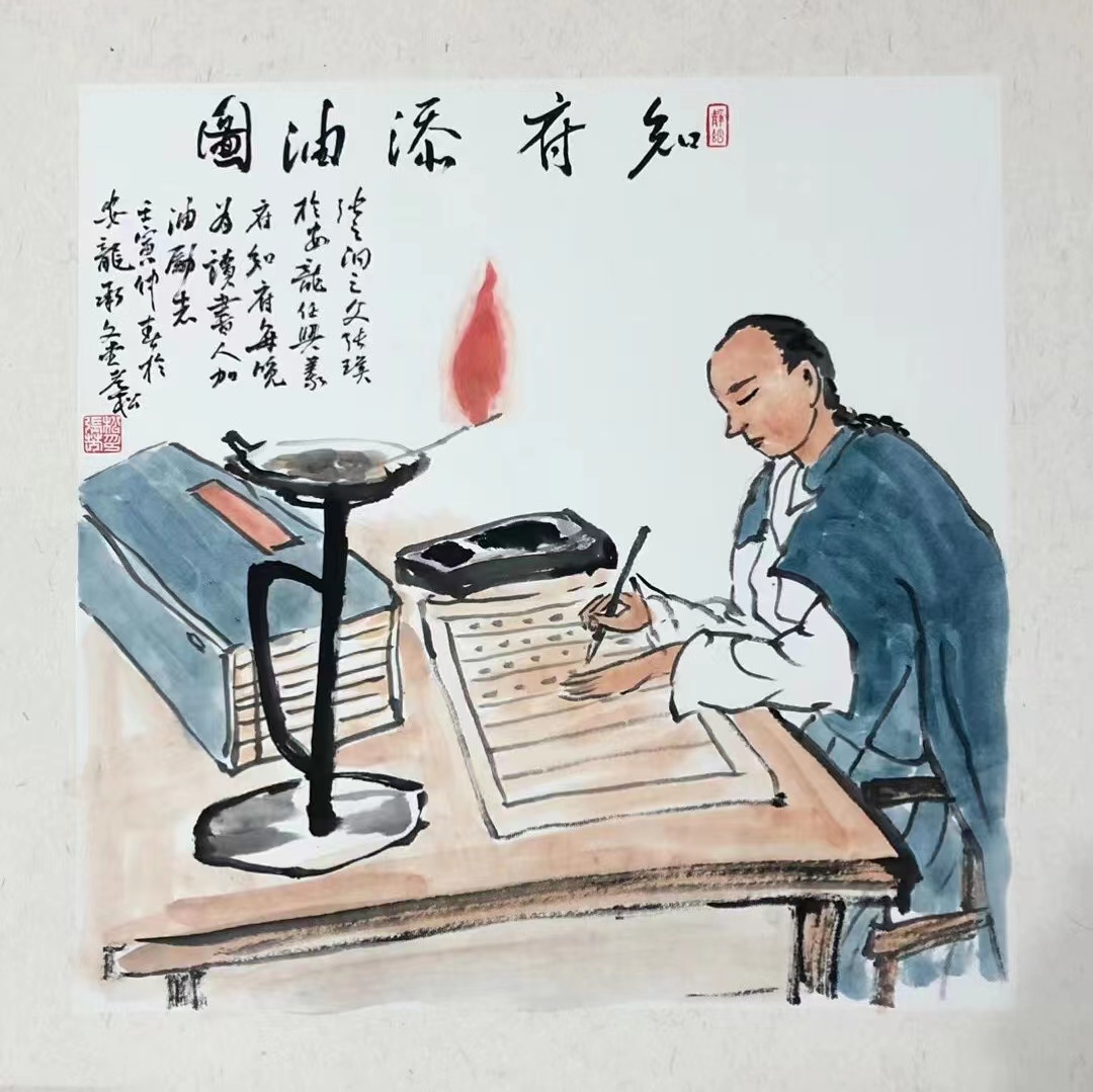 学海虚舟