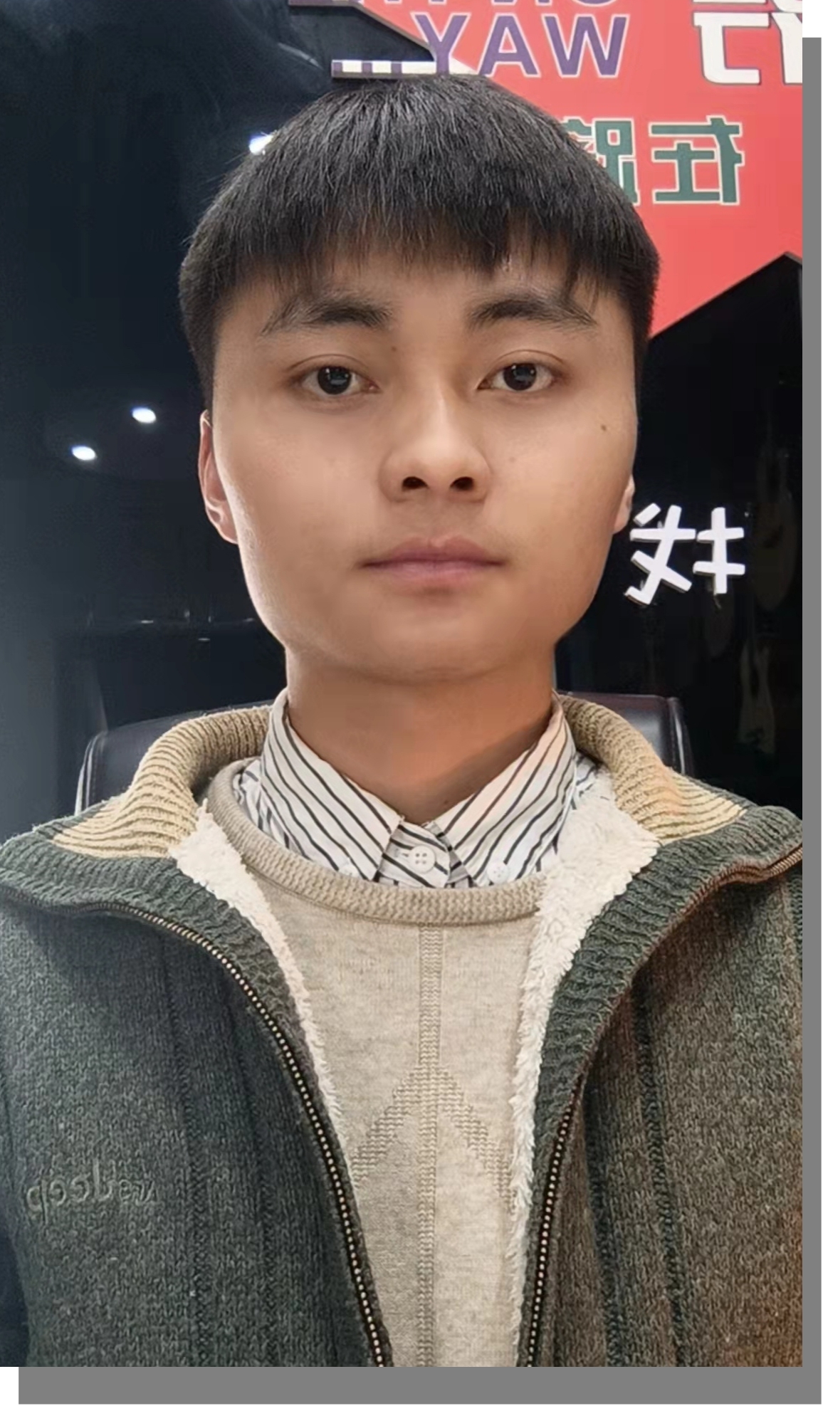 周健