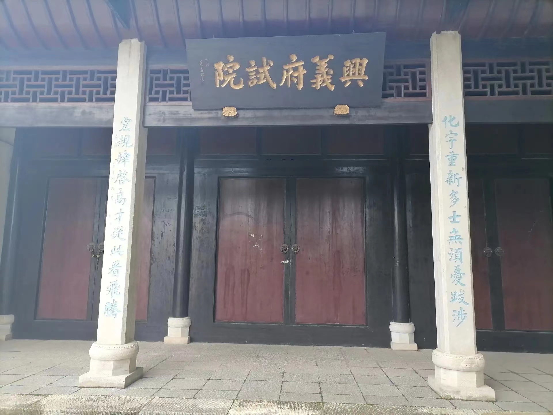 礼仪与安龙