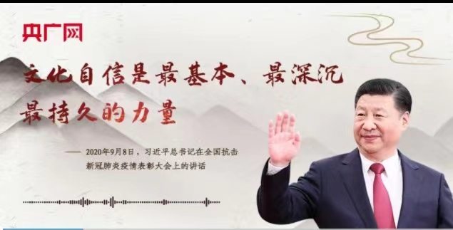 坚定文化自信，为新时代新征程凝心聚力——党的十八大以来我国文化建设述评