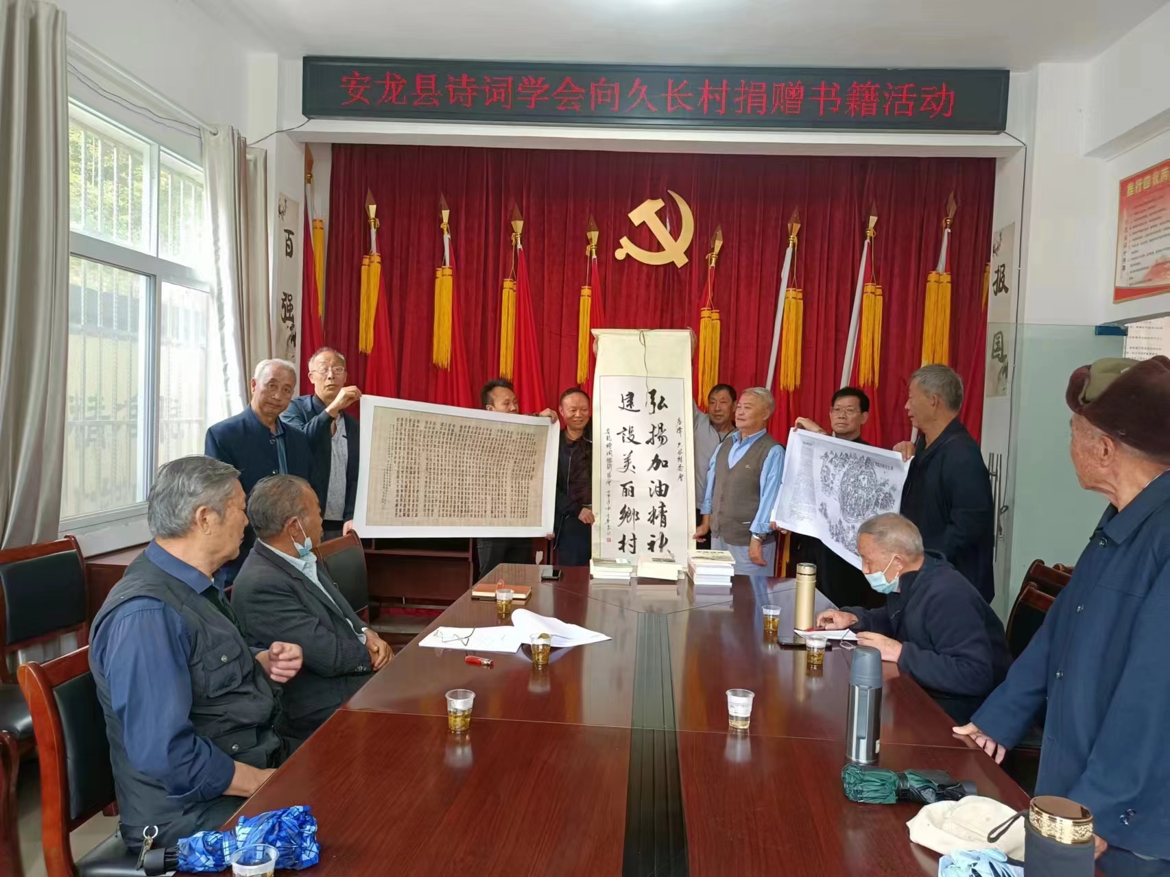 弘扬加油精神 建设美丽乡村 ——安龙诗联到久长村开展采风活动