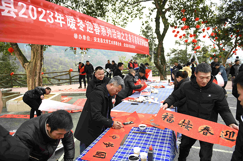 新华社：写春联 送祝福