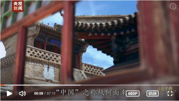 何以中国丨习近平的文化情缘