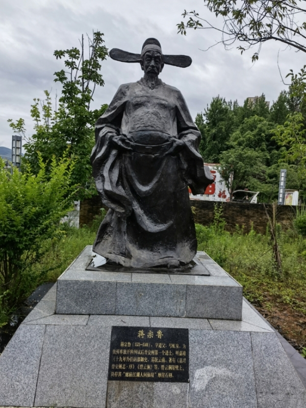 盘江八属明清进士考（上）