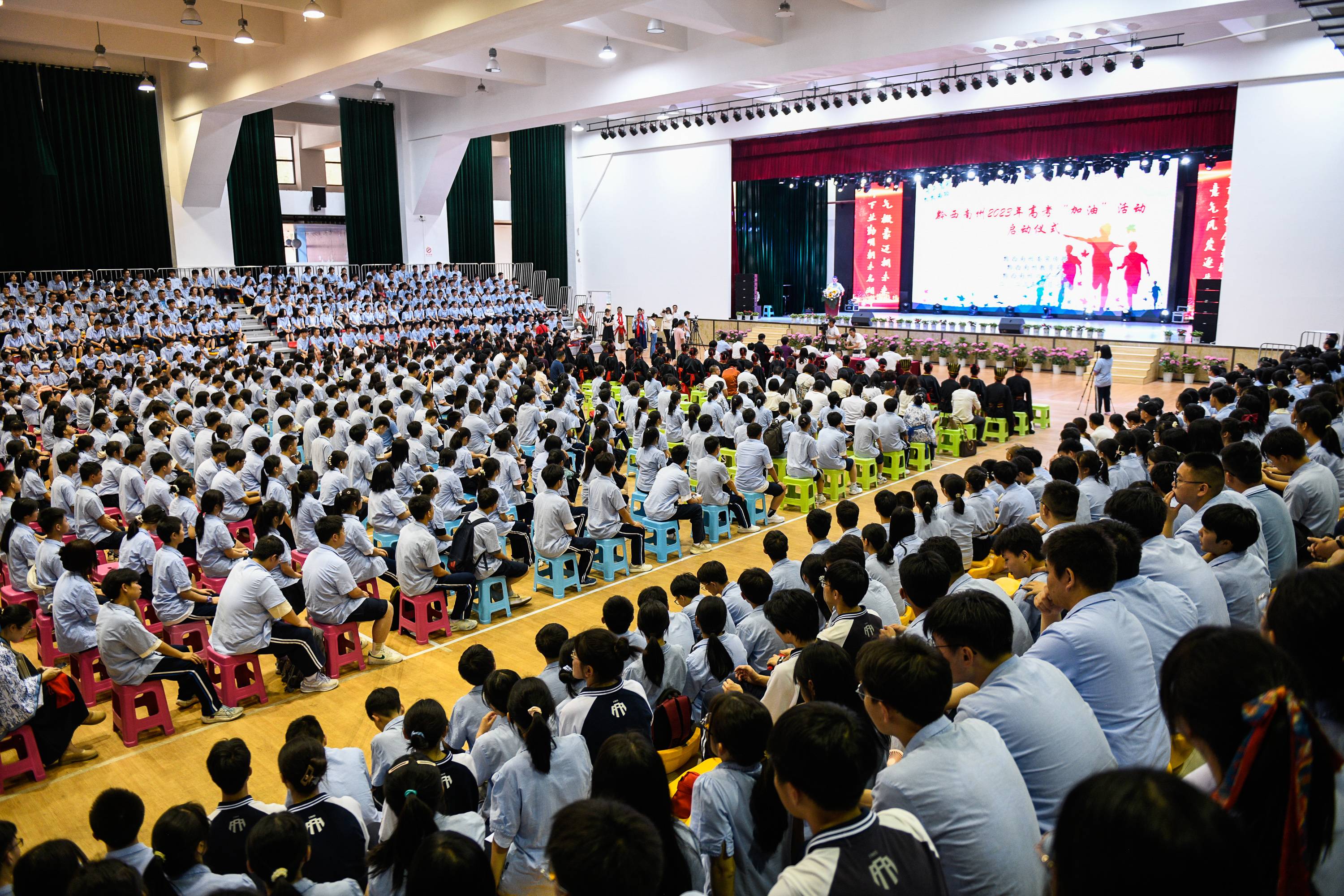 黔西南州2023年高考“加油”活动启动