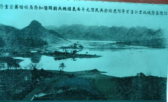 兴义府知府张锳生平概览（下）