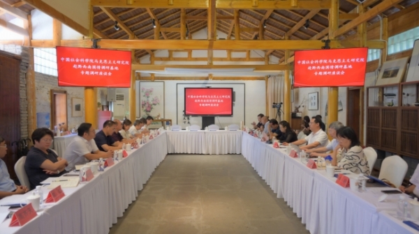 “加 油” 文化 为黔西南发展助力专家谈（一）