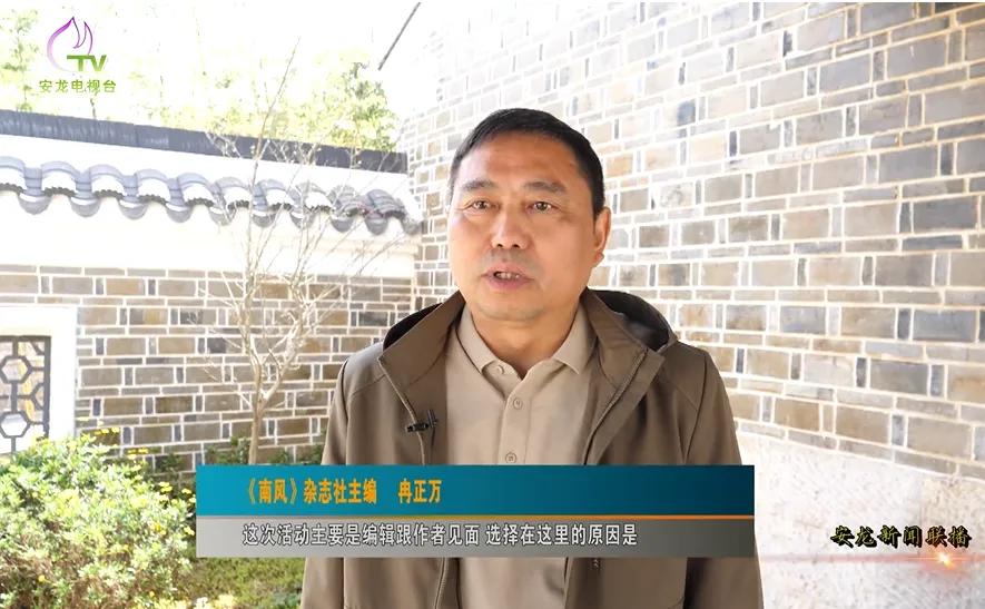 2025年贵州省作家协会“预见大家”文学活动在安龙举行