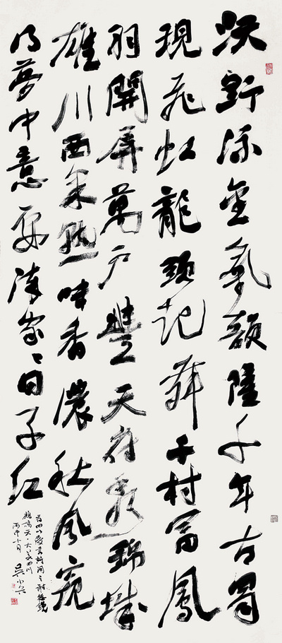 书法家“深入生活、扎根人民”成果作品